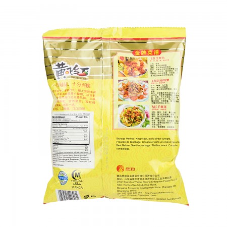 HUANGFEIHONG Magic Chili & Peanuts Chili (Cooked) 350g - Tak