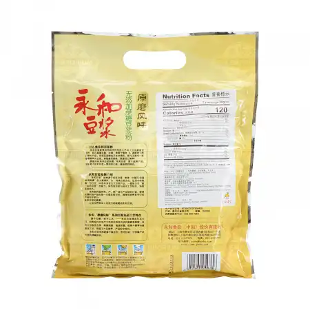 永和豆浆 速溶豆粉 无添加蔗糖豆浆粉 (非转基因大豆) 10包入/300g 
