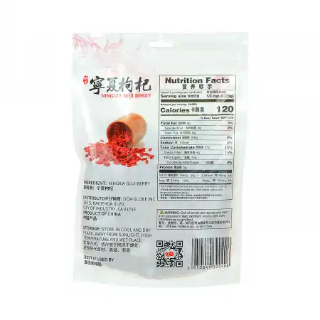 GONG HE NONG CHAN Ningxia Goji Berry 227g