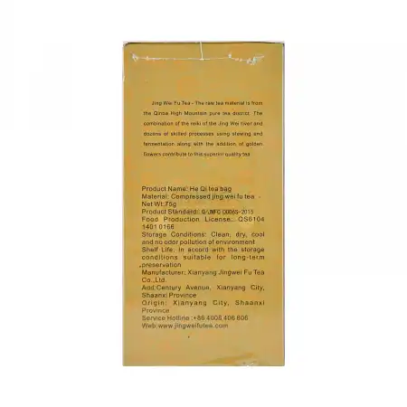 泾渭茯茶 合祺袋泡茯茶 15包入/75g 陕西特产