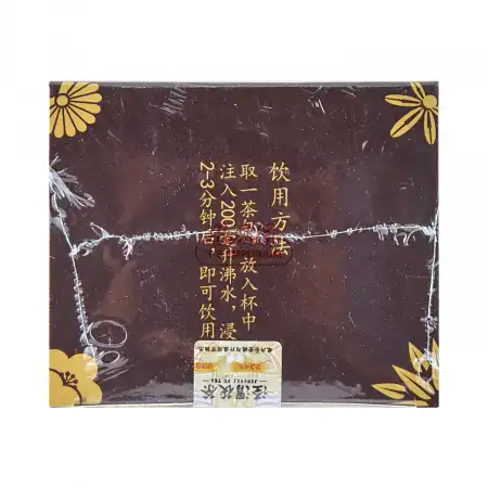 泾渭茯茶 合祺袋泡茯茶 15包入/75g 陕西特产