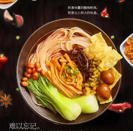 螺霸王螺蛳粉水煮型280g (不含鹌鹑蛋) - 美国德成行