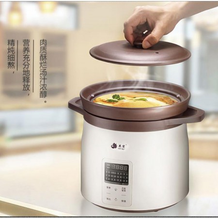 Sanyuan purple sand rice cooker household small ceramic rice