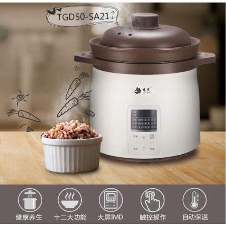 Sanyuan purple sand rice cooker household small ceramic rice