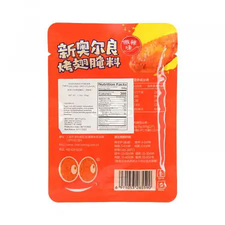 BEAR COMING New Orleans Seasoning Powder Spicy Flavor 35g