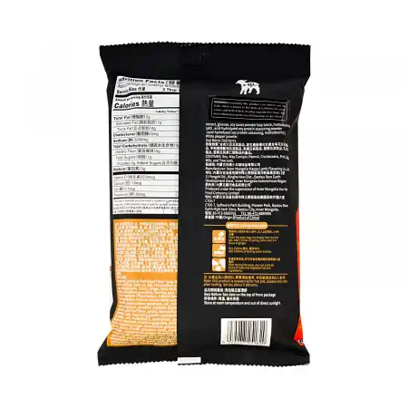 快乐小羊 火锅底料 大骨风味 170g
