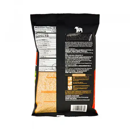 HAPPY LAMB Hot Pot Soup Base Numb Spicy Flavor 236g