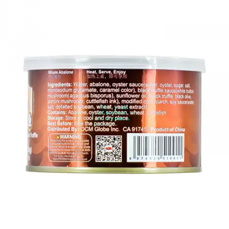 海皇 黑松露鲍鱼 4只入/200g