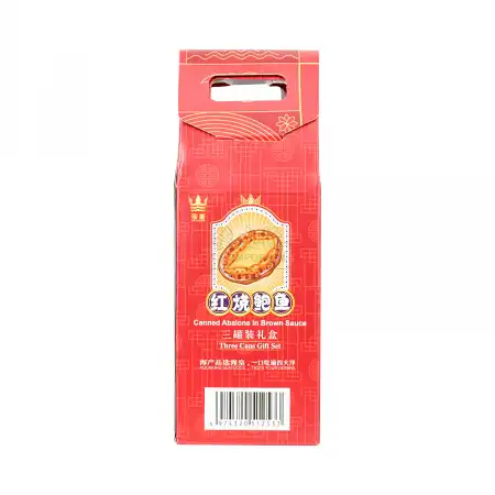 海皇 红烧鲍鱼 三罐装礼盒 600g