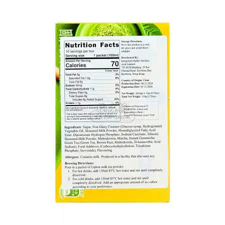 立顿 日式抹茶奶茶 固体饮料 10pcs/150g