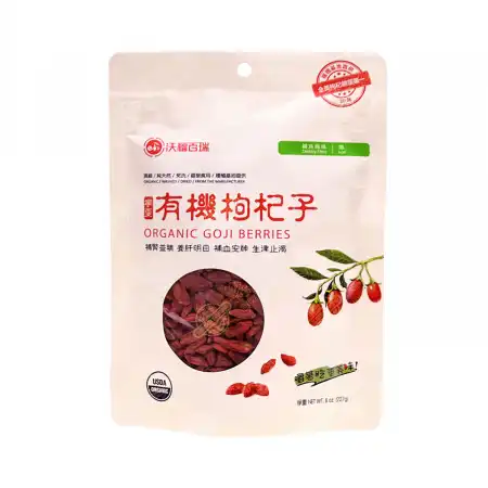 沃福百瑞 枸杞子 227g/8oz