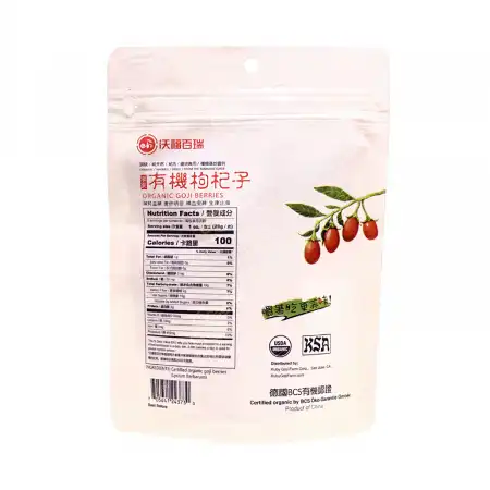 沃福百瑞 枸杞子 227g/8oz