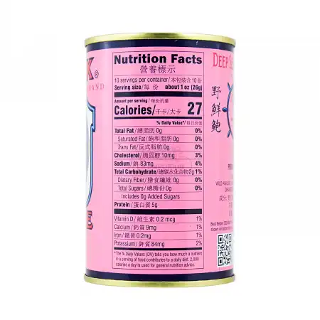 CALMEX Sliced Abalone S010/454g