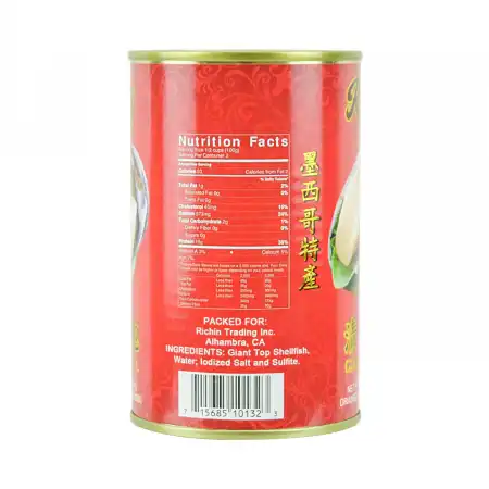 利成 墨西哥清汤玉鲍 (4头) 454g/16oz