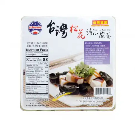 绿山 松花溏心皮蛋 6枚入/330g