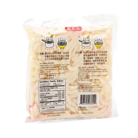 韩国松田 日式乌冬面 200g