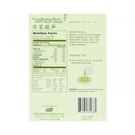 NEW HEALTH Crisp Bamboo Shoots with Picked Cabbage (Fully Cooked) 280g 