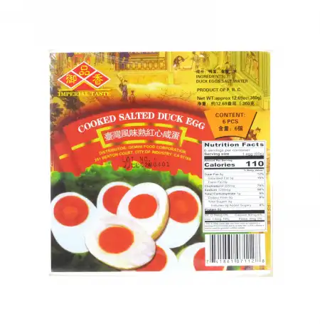 御品香 台湾熟红心咸蛋 6入/360g