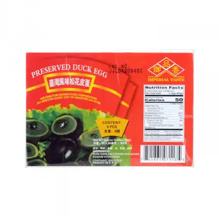 御品香 台湾风味松花皮蛋 6枚入/360g