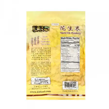 美国大众 花生米 453g