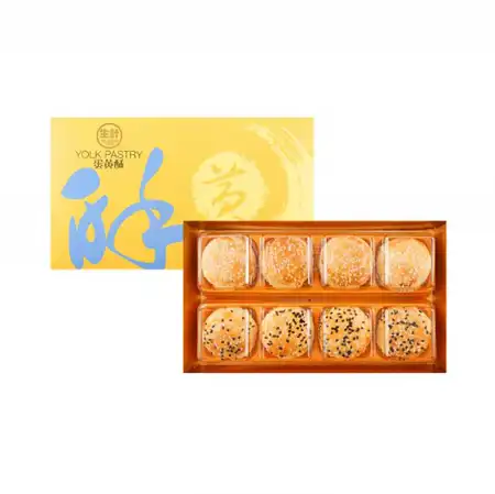 生计 月禧蛋黄酥月饼 (豆沙蛋黄酥+莲蓉蛋黄酥) 8pcs