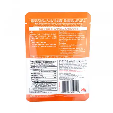 香港李锦记 香爆豆豉鸡酱 50g/1.8oz