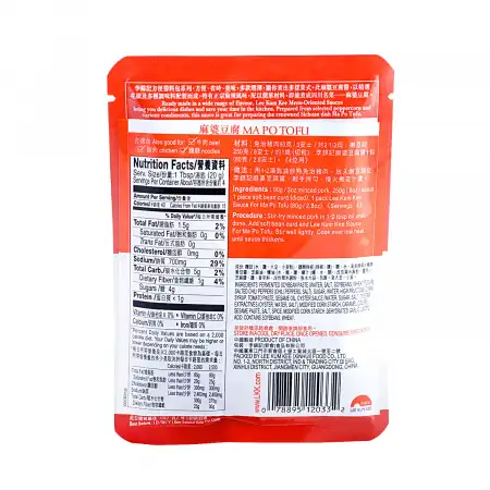 LEE KUM KEE Sauce For Ma Po Tofu 80g/2.8oz