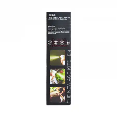 OIL SPRAYER 雾化喷油瓶 白色 210ml