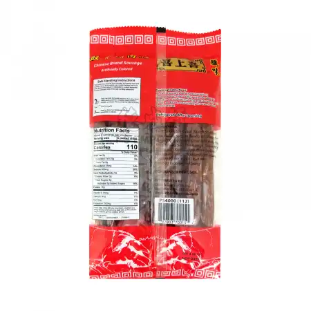 美国喜上喜 豉香切肉肠 284g