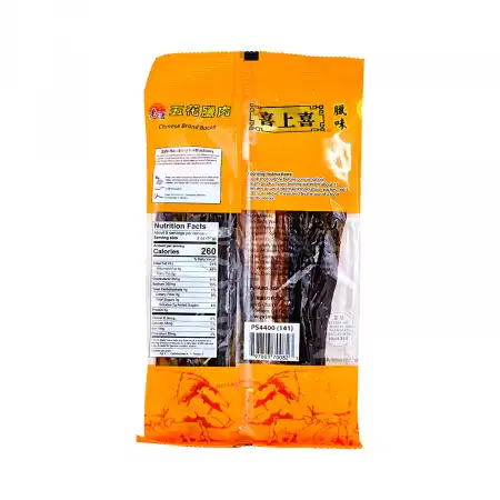 美国喜上喜 五花腊肉 255g/9oz