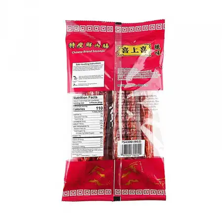 美国喜上喜 特瘦鲜肉肠 284g/10oz