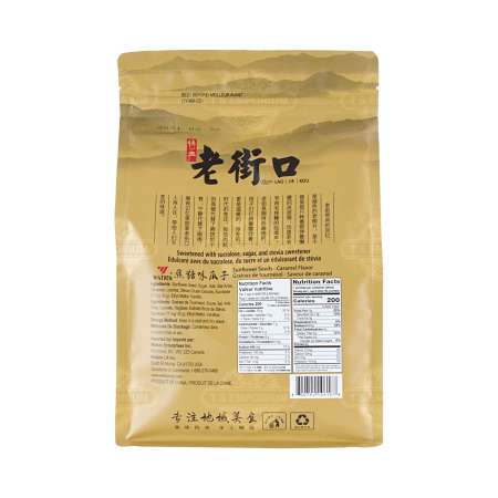 LAO JIE KOU Sunflower Seed Caramel Flavor 500g - Tak Shing Hong