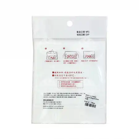 UdiLife Herbal Medicine Disposable Filter Bag (13x15cm) 16PCS