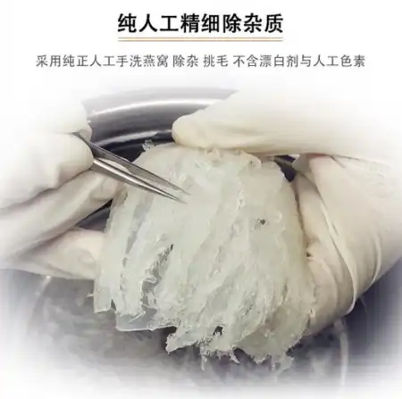 金燕窝 无糖燕窝饮 240ml