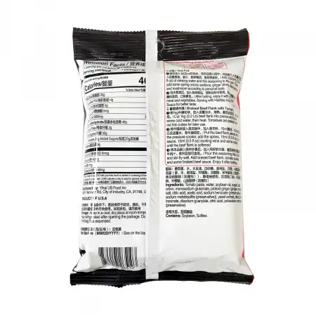 海底捞 番茄火锅底料 200g