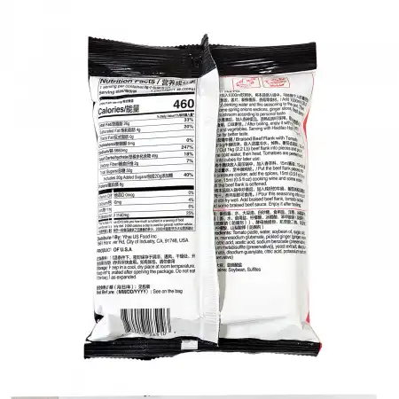 海底捞 番茄火锅底料 200g