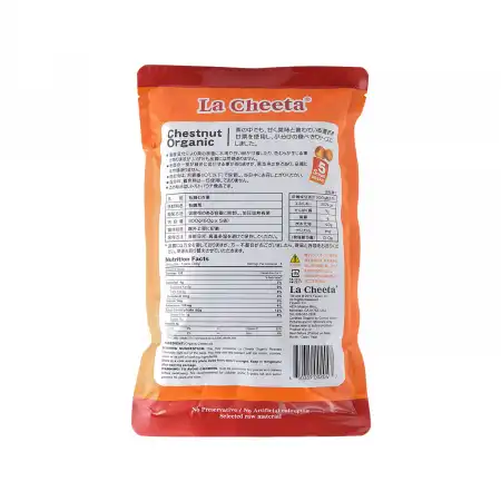 LA CHEETA 天然甘栗 5pcs/300g