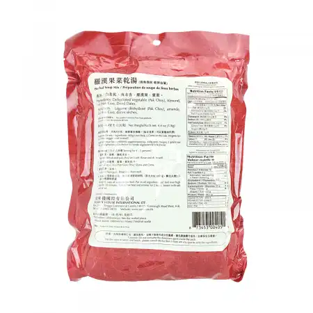 YUMMY HOUSE, Luo Han Guo Dehydrated Vegetable (Pak Choy) Herbal Soup Mix 126g