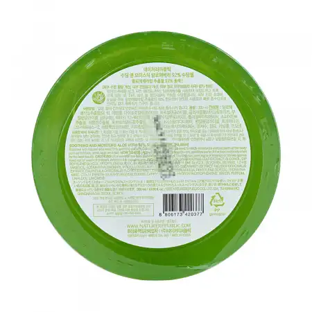 韩国NATURE REPUBLIC自然乐园 芦荟舒缓凝胶 晒后修复 300ml