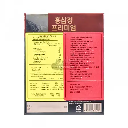 韩国天寿参 优质红参精 (高丽参精) 240g 