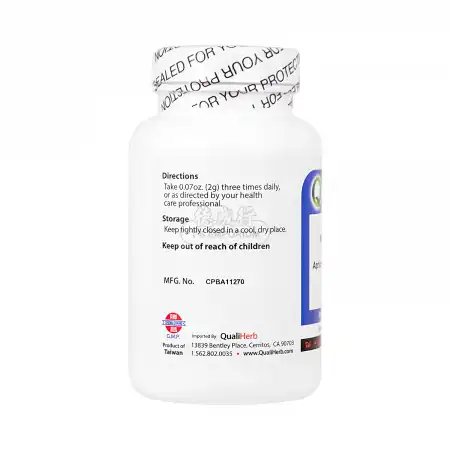 台湾胜昌 浓缩中药粉 - 麻子仁丸 100g/3.5oz (复方)