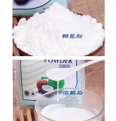 印尼Kara 椰浆粉 50g