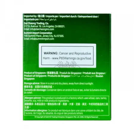 金麒麟 即溶姜晶 10pcs/180g/6.3oz