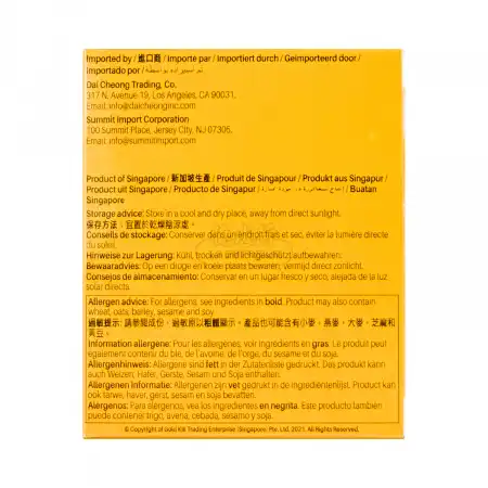 金麒麟 即溶姜茶拿铁 10pcs/250g/8.82oz【微辣香醇】