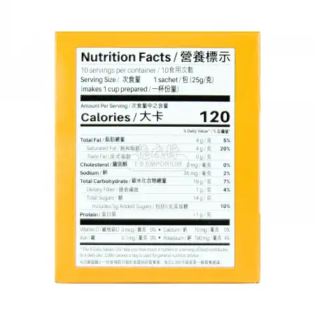 金麒麟 即溶姜茶拿铁 10pcs/250g/8.82oz【微辣香醇】