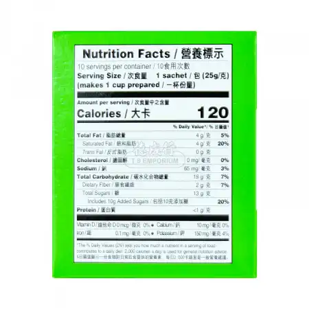 金麒麟 即溶抹茶拿铁 10pcs/250g/8.82oz【奶香顺滑】