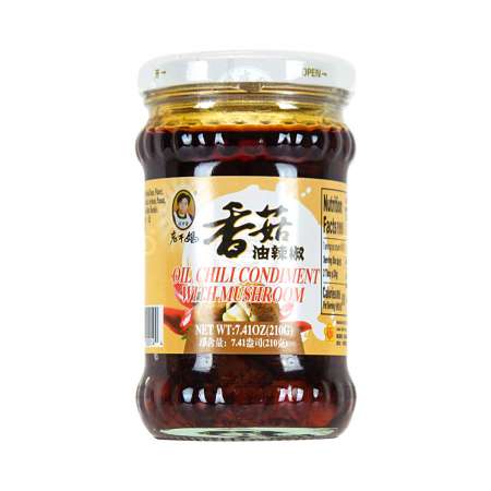 Sichuan Chili Oil Recipe ft. Caiziyou (Lajiaoyou, 辣椒油)
