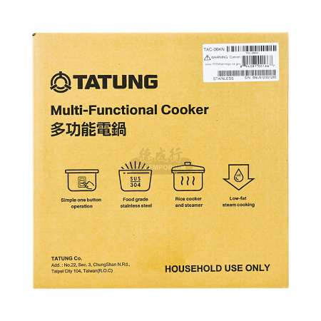 Tatung Stainless Steel Multi-Functional Rice Cooker and Steamer 6-cup  Uncooked / 12-cup Cooked TAC-06KN(UL) 