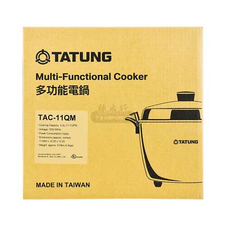 TATUNG Multi-Functional Cooker - White, 1200w / 20cups, TAC-20 - Tak Shing  Hong