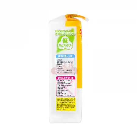 日本制 神奇清洁海绵 1pc (KE-005E)